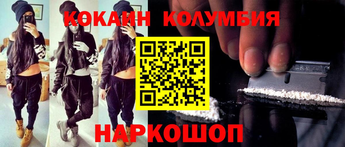 COCAIN VHQ Дербент