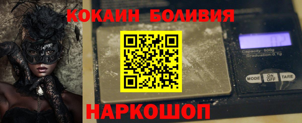 Дербент  COCAIN VHQ  Вход с VPN 