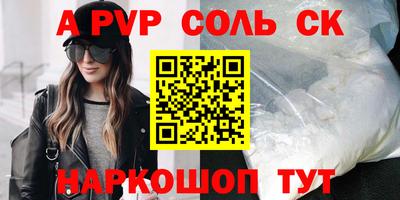 гидропоника Донецк