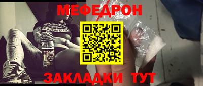 прущие крисы Донской