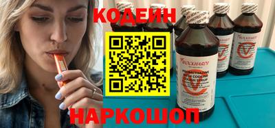 2c-b Гуково