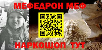 прущие крисы Донской