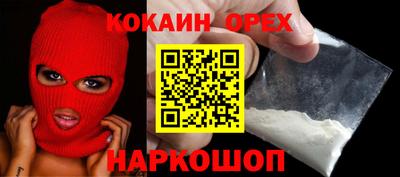гидропоника Донецк