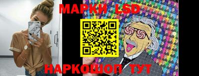 гидропоника Донецк