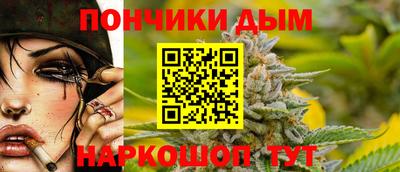 прущие крисы Донской