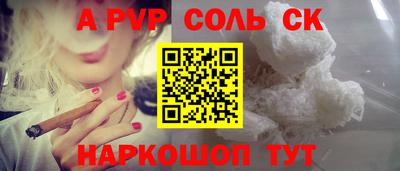 молекула духа Заволжье