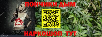 соль ск Жуковский