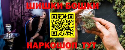 молекула духа Гудермес