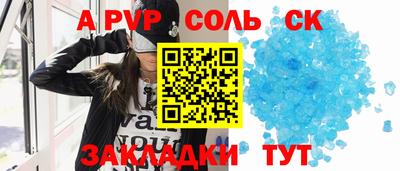 прущие крисы Гулькевичи