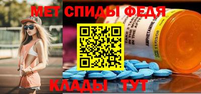 прущие крисы Донской