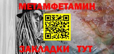 гидропоника Донецк