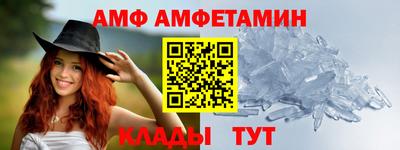 прущие крисы Донской