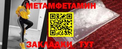 прущие крисы Донской