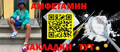 соль ск Жуковский