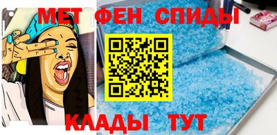 прущие крисы Донской