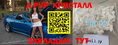 гидропоника Донецк