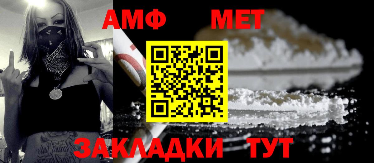 Метамфетамин винт  Вход с VPN  Дербент 