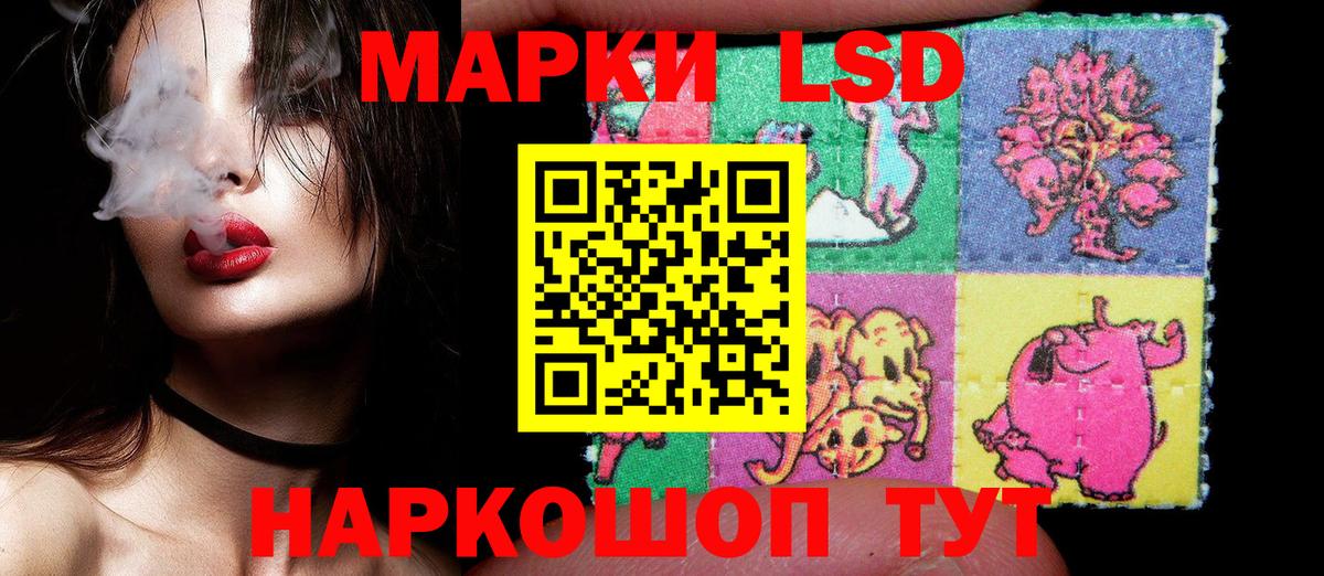 Марки NBOMe 1,5мг  Вход с VPN  Дербент 