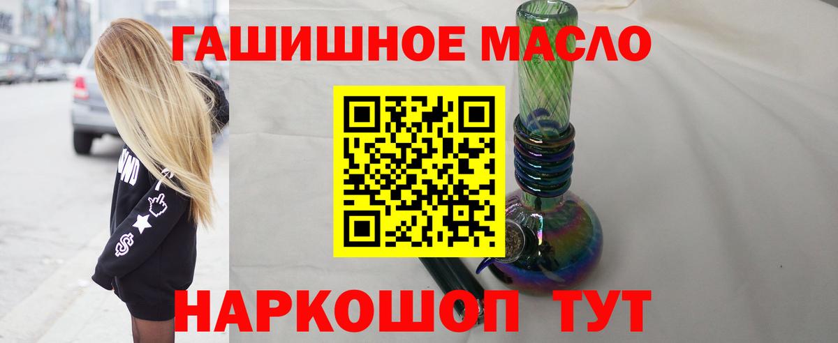 Дистиллят ТГК Wax  Вход с VPN  Дербент 